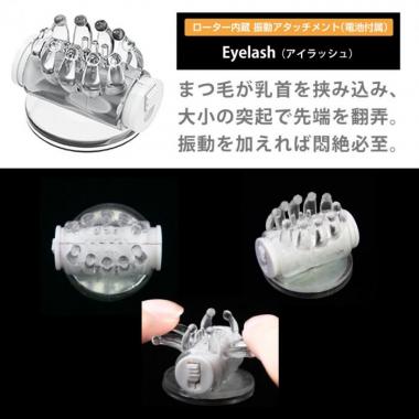 アダルトグッズ、ニップルアタッチメント#4【ニップルカップ・ニップルドーム用】の見本画像2
