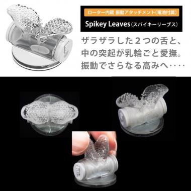 アダルトグッズ、ニップルアタッチメント#4【ニップルカップ・ニップルドーム用】の見本画像3