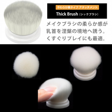 アダルトグッズ、ニップルアタッチメント#4【ニップルカップ・ニップルドーム用】の見本画像6