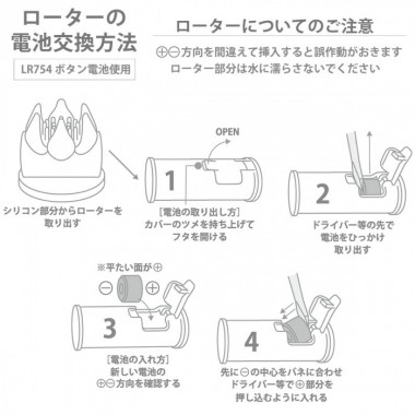 アダルトグッズ、ニップルアタッチメント#4【ニップルカップ・ニップルドーム用】の見本画像7