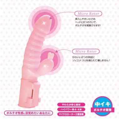アダルトグッズ、ファーストバイブ 中イキ ポルチオ開発の見本画像1