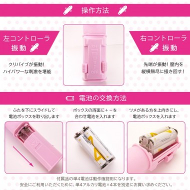 アダルトグッズ、ファーストバイブ 中イキ ポルチオ開発の見本画像5