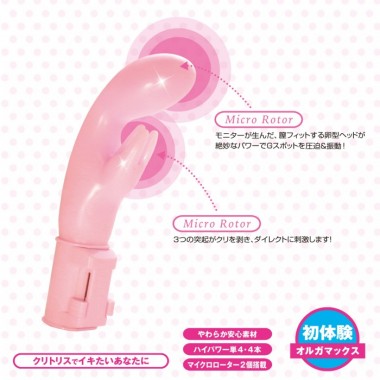 アダルトグッズ、ファーストバイブ 初体験 オルガマックスの見本画像1