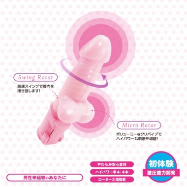 アダルトグッズ、ファーストバイブ 初体験 膣圧膣力開発の見本画像1