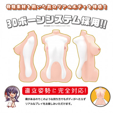 アダルトグッズ、リアルボディ+3Dボーンシステム  グラマラスボディ 優尤醤(ユウ・ユウジャン)の見本画像5