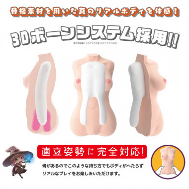 アダルトグッズ、リアルボディ+3Dボーンシステム 魔性のやわちち マリア=ノルダールの見本画像5