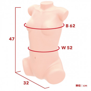 アダルトグッズ、リアルボディ+3Dボーンシステム ちゃいドル二階堂りお(二層構造)の見本画像4