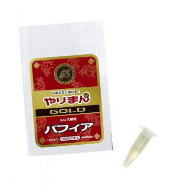 アダルトグッズ、やりまんGOLD[軽税対応]の見本画像3