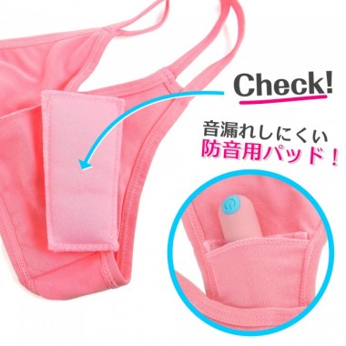 アダルトグッズ、リモコン(遠隔)ローター専用ポケット付きショーツの見本画像3