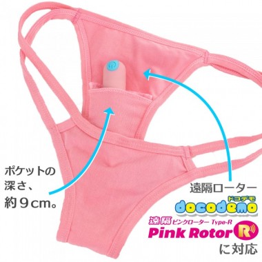 アダルトグッズ、リモコン(遠隔)ローター専用ポケット付きショーツの見本画像4
