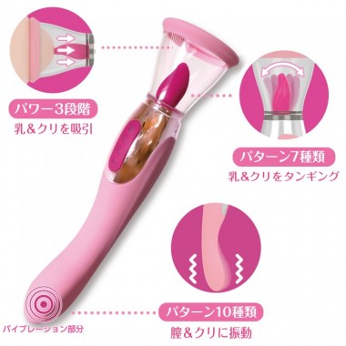 アダルトグッズ、ウーマンラブ エアマックス Woman Love Air Maxの見本画像4