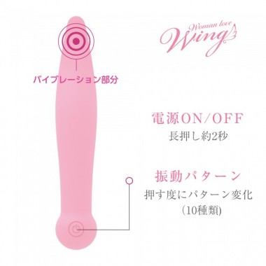 アダルトグッズ、ウーマンラブ ウイングの見本画像3
