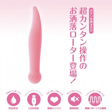 アダルトグッズ、ウーマンラブ ウイングの見本画像8
