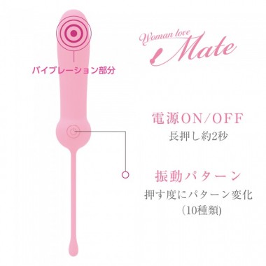アダルトグッズ、ウーマンラブ メイトの見本画像3