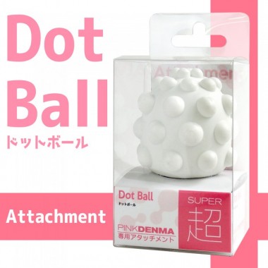 アダルトグッズ、ピンクデンマ超 専用アタッチメント スプラシャワー/ドットボールの見本画像2