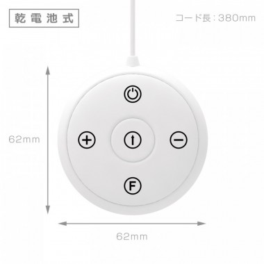 アダルトグッズ、KIZUNA コントローラ 乾電池式の見本画像5