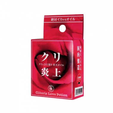 アダルトグッズ、クリ炎上の見本画像1