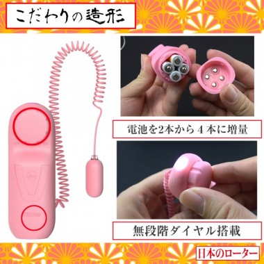 アダルトグッズ、日本のローターの見本画像4