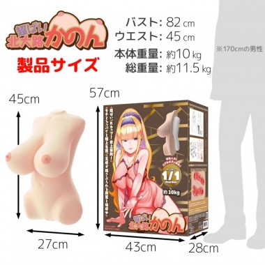 アダルトグッズ、リアルボディ+3Dボーンシステム 超ぱい北大路かのんの見本画像7