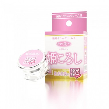 アダルトグッズ、絶対イカせるクリーム2 極 その先へ【女性用】の見本画像3