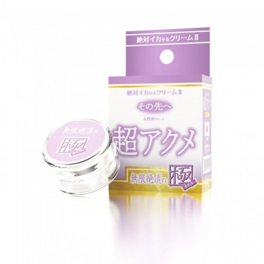 アダルトグッズ、絶対イカせるクリーム2 極 その先へ【女性用】の見本画像4
