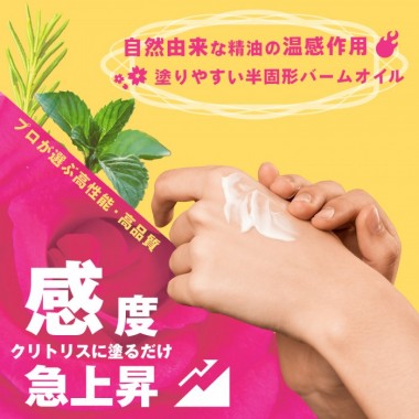 アダルトグッズ、クリ絶頂 クリ剥きの極の見本画像1