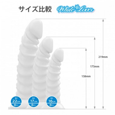 アダルトグッズ、ホワイトラバー 22cm やわらかタイプの見本画像8