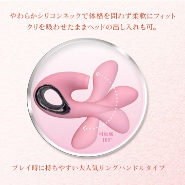 アダルトグッズ、オルガムーンの見本画像3