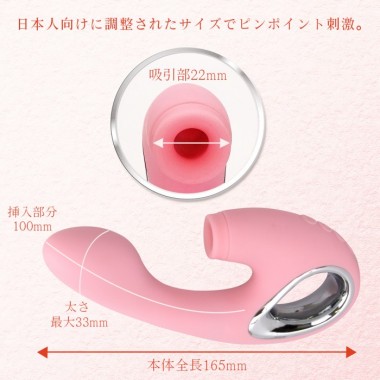 アダルトグッズ、オルガムーンの見本画像5