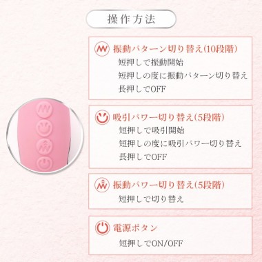 アダルトグッズ、オルガムーンの見本画像6