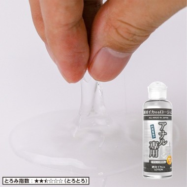 アダルトグッズ、絶対イカせるローション 180ml  第2弾の見本画像1