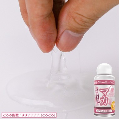 アダルトグッズ、絶対イカせるローション 50ml  [ミニボトル] 第2弾の見本画像3