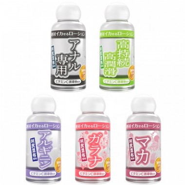 絶対イカせるローション 50ml  [ミニボトル] 第2弾
