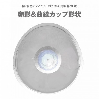 アダルトグッズ、ニップルドームR ワイドの見本画像3
