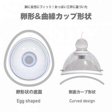 アダルトグッズ、ニップルドームR ワイドの見本画像5