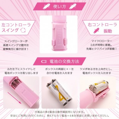 アダルトグッズ、イキマックス ポルチオ天国の見本画像3