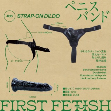 アダルトグッズ、ファーストフェティッシュ#06　ペニスバンドの見本画像7