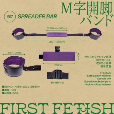 アダルトグッズ、ファーストフェティッシュ#07　M字開脚バンドの見本画像7