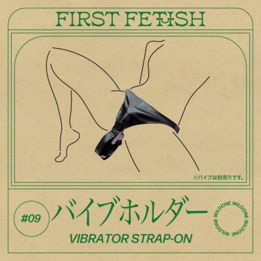 アダルトグッズ、ファーストフェティッシュ#09　バイブホルダーの見本画像3
