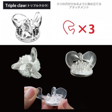 アダルトグッズ、ニップルアタッチメント#3　硬度45 ハードの見本画像3