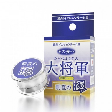アダルトグッズ、絶対イカせるクリーム2 極 その先へ2023コンプリートセットの見本画像1
