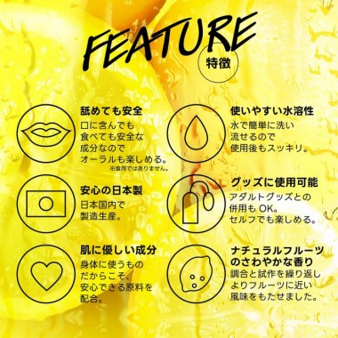 アダルトグッズ、フレバーローションレモン180mlの見本画像3