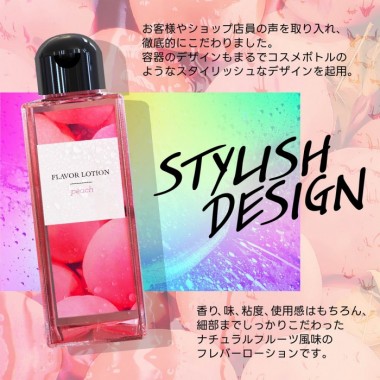 アダルトグッズ、フレバーローションピーチ180mlの見本画像2