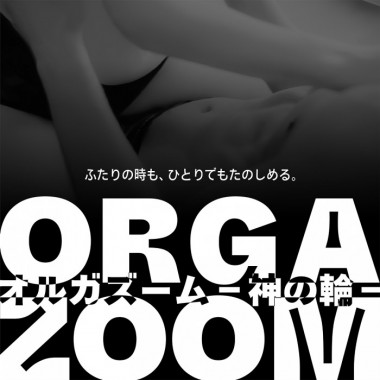 アダルトグッズ、オルガズーム 神の輪の見本画像3