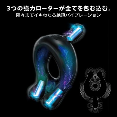 アダルトグッズ、オルガズーム 神の輪の見本画像5