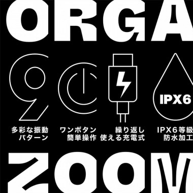 アダルトグッズ、オルガズーム 神の輪の見本画像6