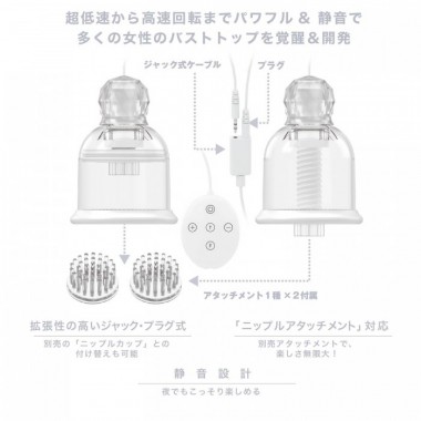 アダルトグッズ、ニップルドームR　アドベンチャー　ホワイトの見本画像4