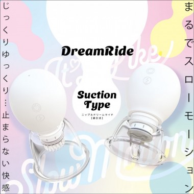 アダルトグッズ、ニップル ドリームライドの見本画像4