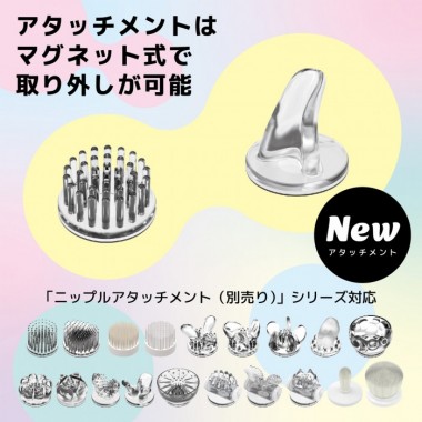 アダルトグッズ、ニップル ドリームライドの見本画像5