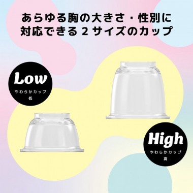 アダルトグッズ、ニップル ドリームライドの見本画像6